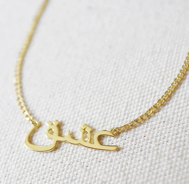 Love Necklace