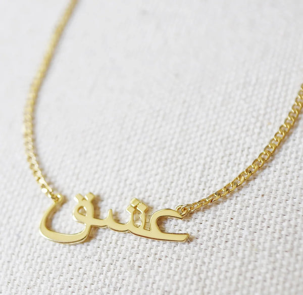 Love Necklace