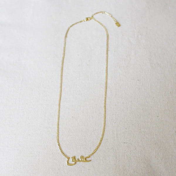 Love Necklace