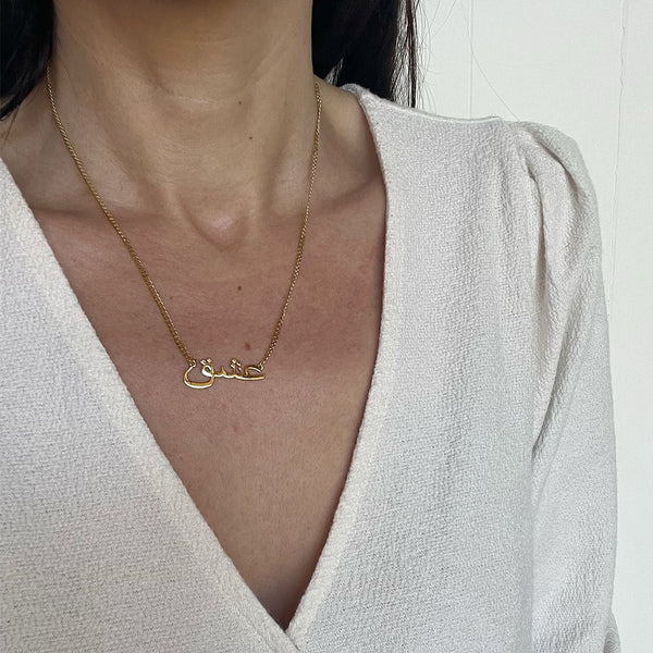 Love Necklace
